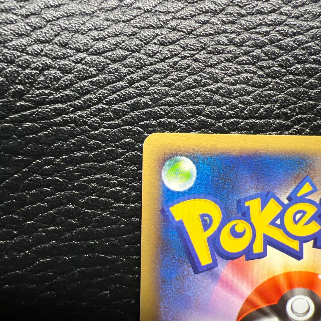 ピカチュウ v.18 ポケモンカード