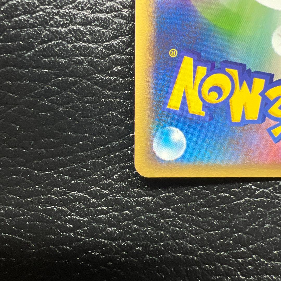 ピカチュウ v.18 ポケモンカード