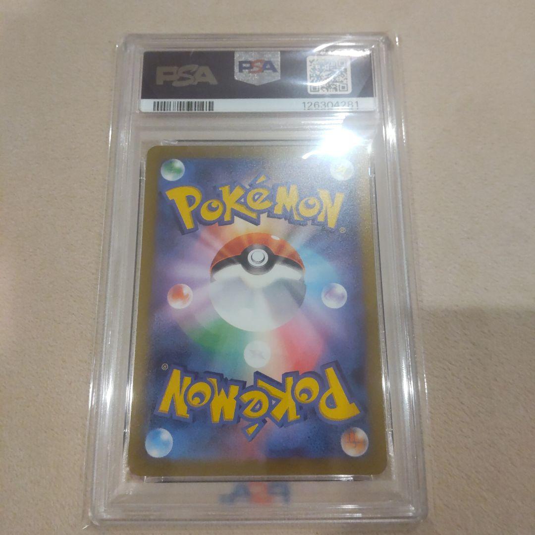 【PSA10】サンダース プロモ YU NAGABA 長場 雄