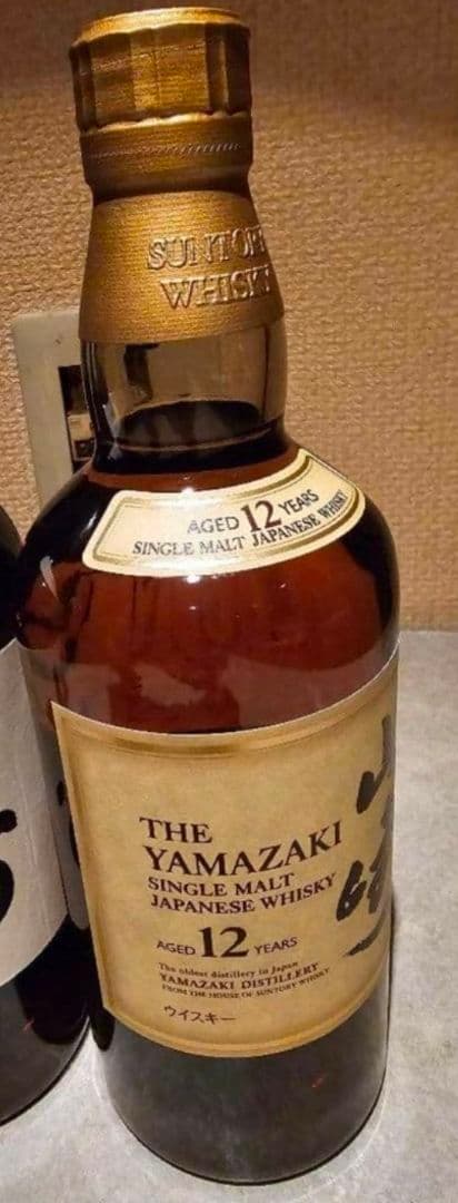 山崎 12年 シングルモルトウイスキー 正規品　酒屋経由