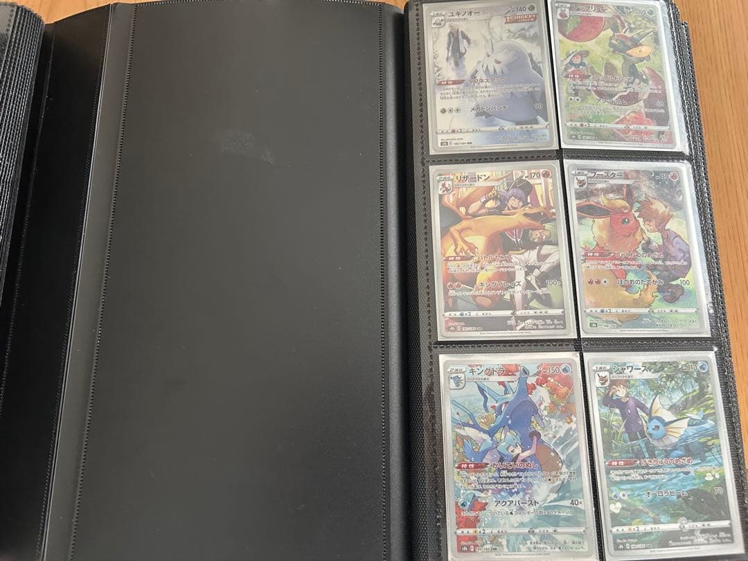 ポケモンカードVユニ〜超電AR1種抜けコンプ＋CHRまとめ売りセット