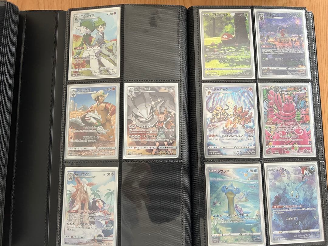 ポケモンカードVユニ〜超電AR1種抜けコンプ＋CHRまとめ売りセット