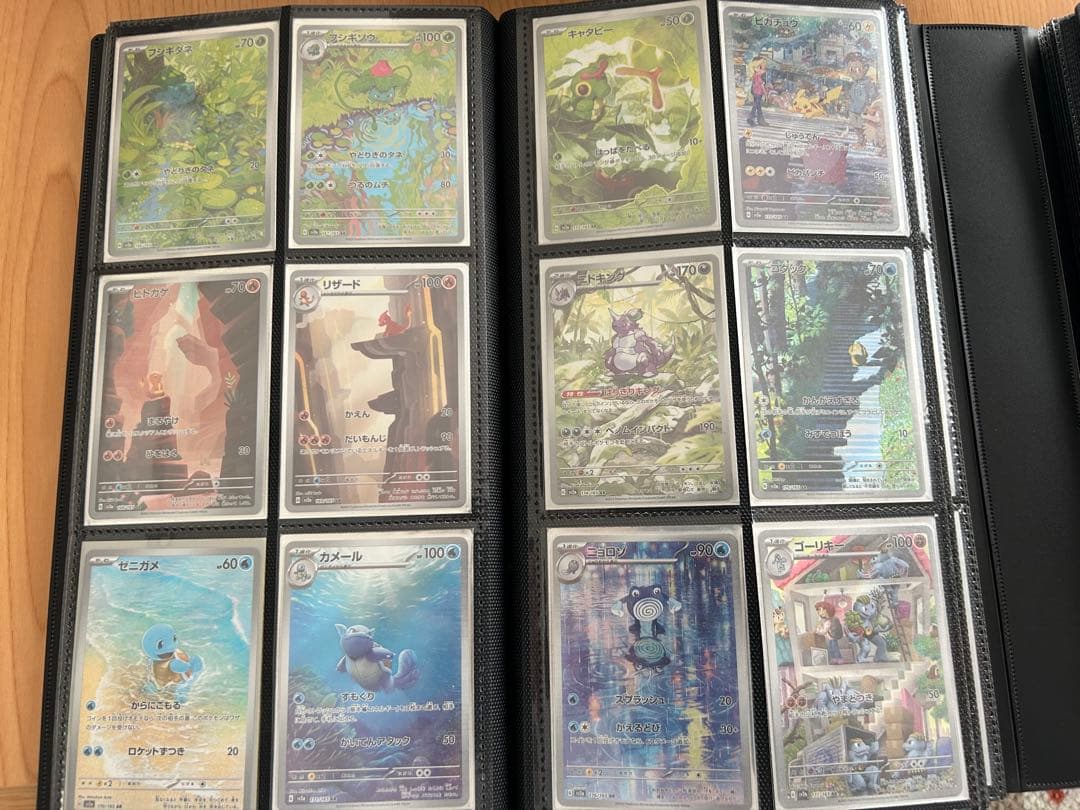 ポケモンカードVユニ〜超電AR1種抜けコンプ＋CHRまとめ売りセット