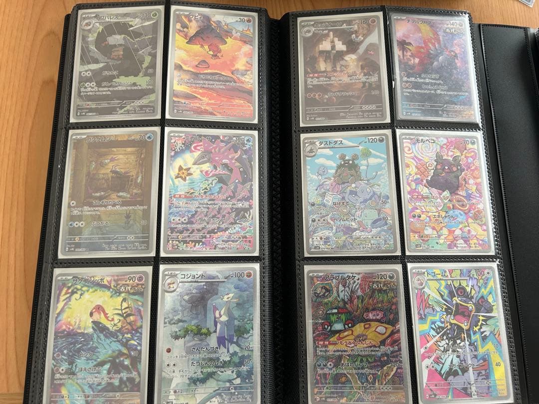 ポケモンカードVユニ〜超電AR1種抜けコンプ＋CHRまとめ売りセット