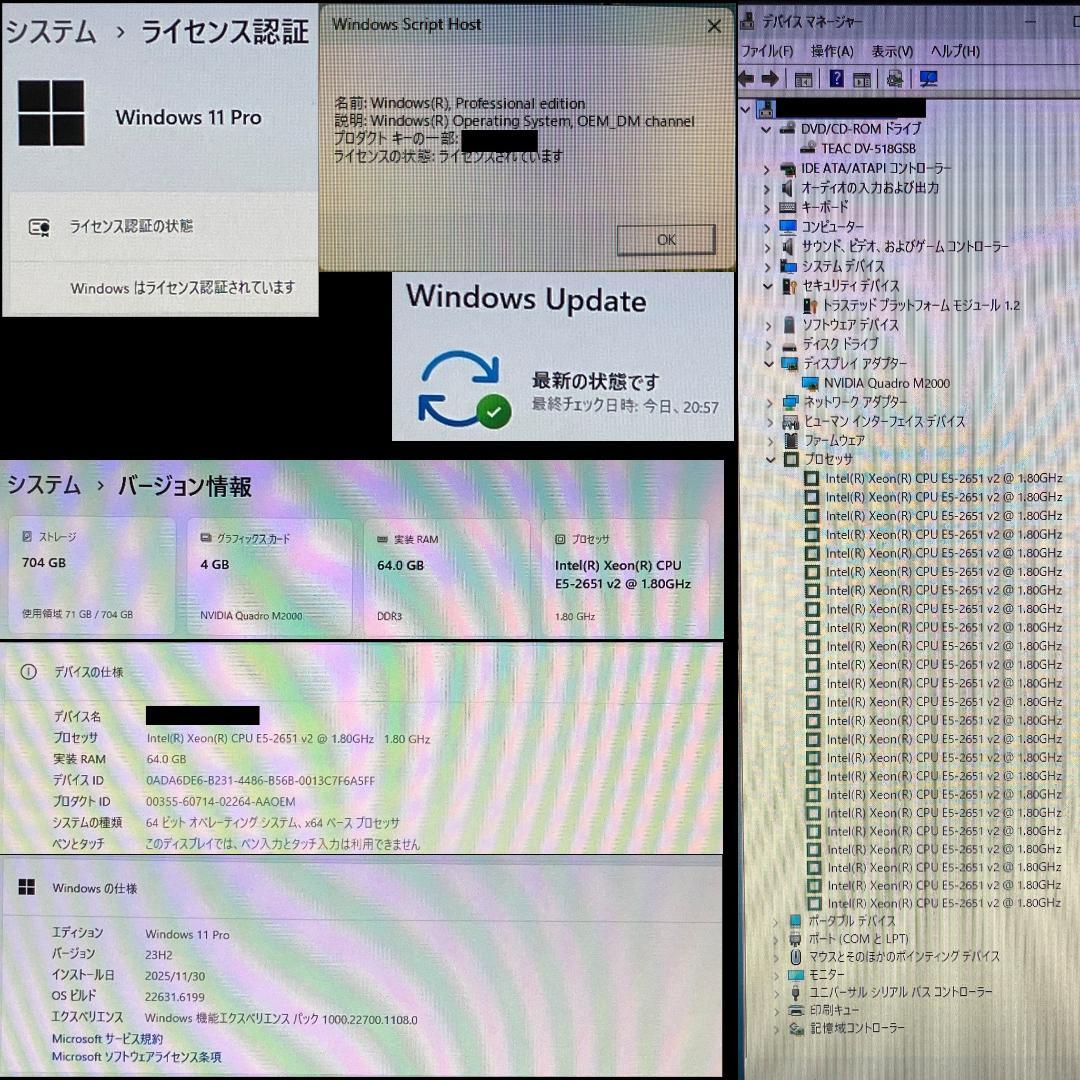 PC 12コア24スレッド Quadro M2000 メモリ64GB win11