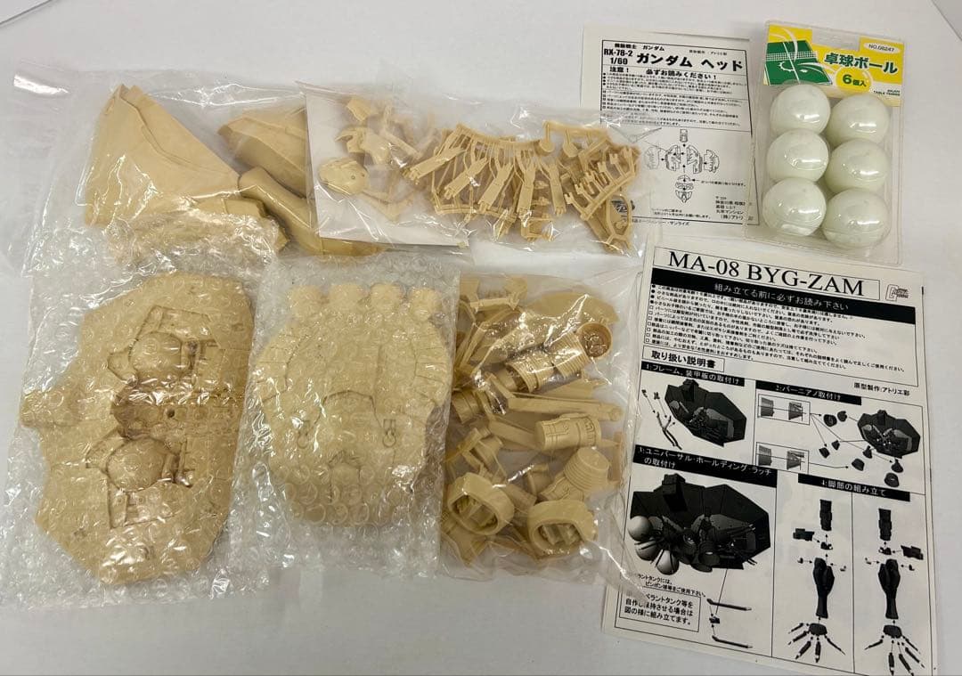 アトリエ彩 ビグザム BYG-ZAM (1/60 ガンダムヘッド付き)