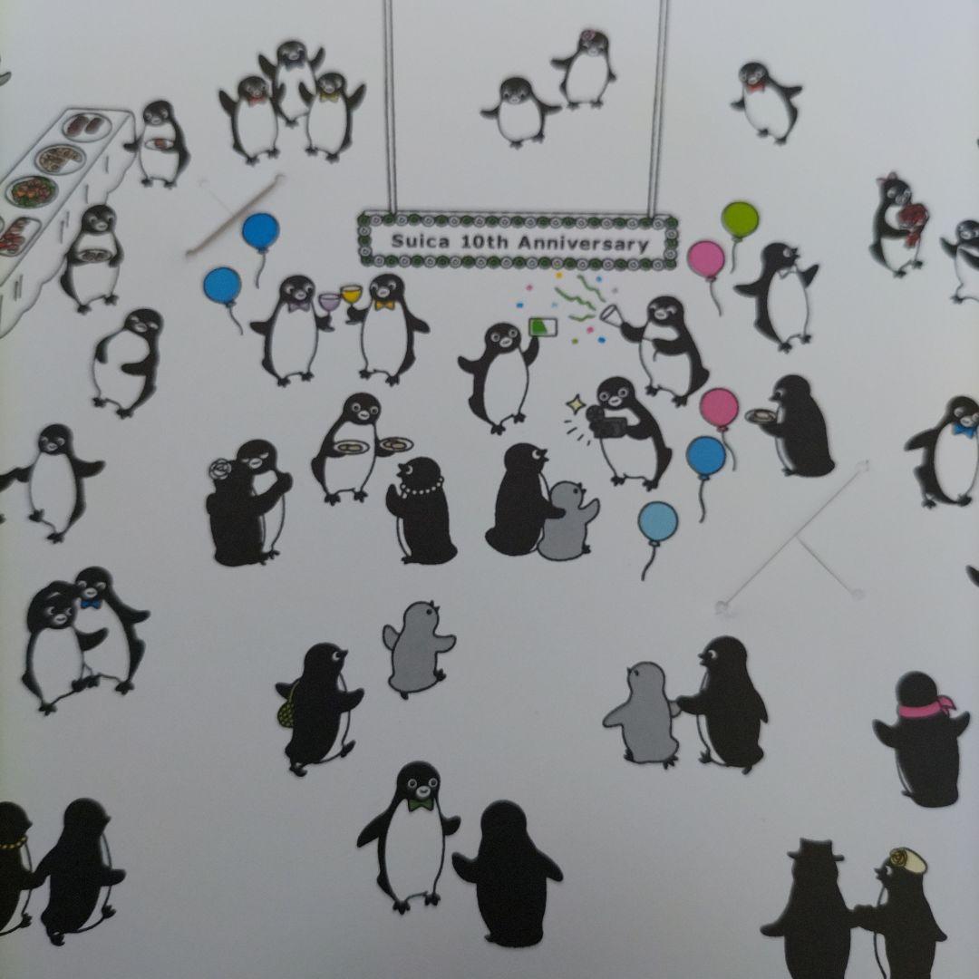 タイムセール超貴重品Suicaスイカ10年歩みアニバサリー書籍Suicaなしです