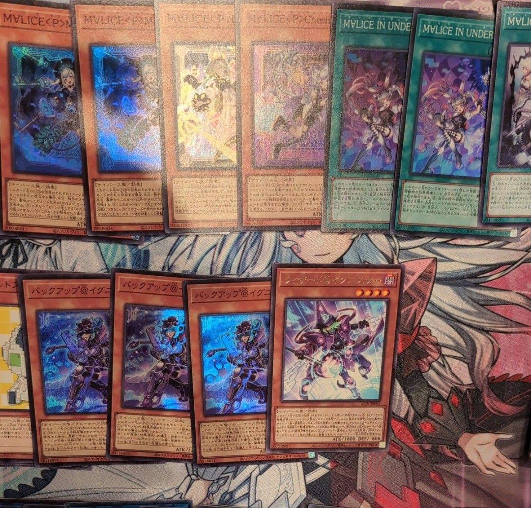 遊戯王OCG　マリス　デッキパーツ　スリーブ　プレイマット