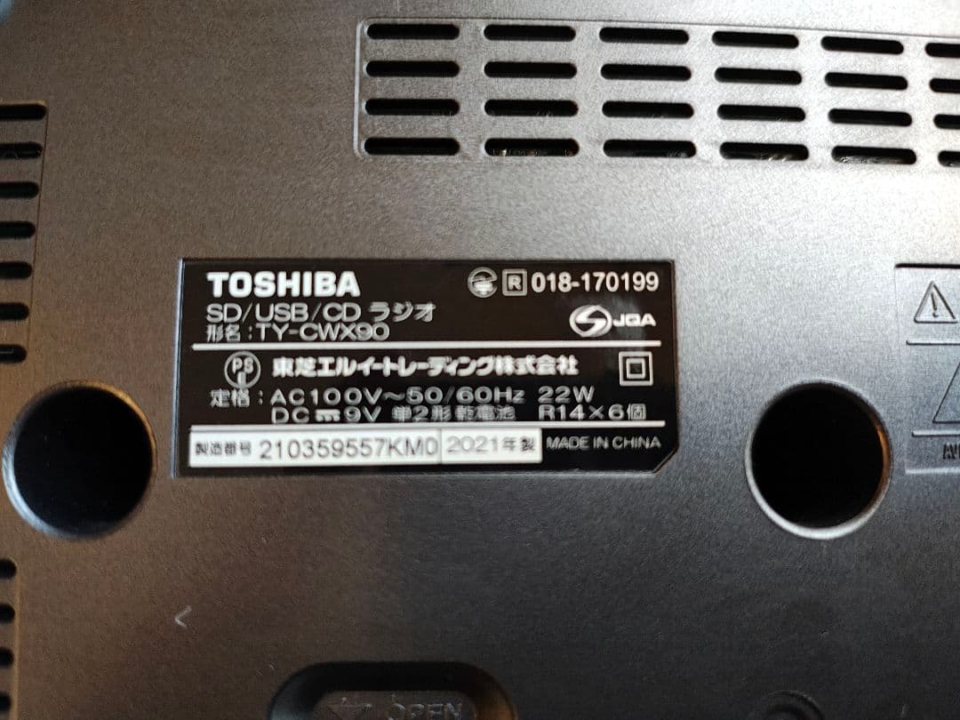 TOSHIBA ポータブルCDプレーヤー TYCWX90