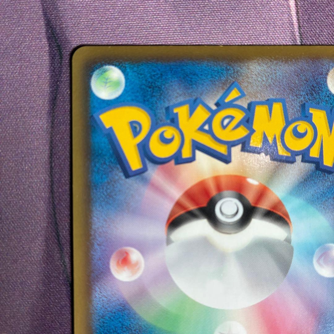 レックウザ UR BW5