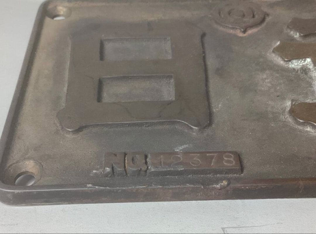 日立　銘板　1957 NO.12376 砲金製　製造番号有