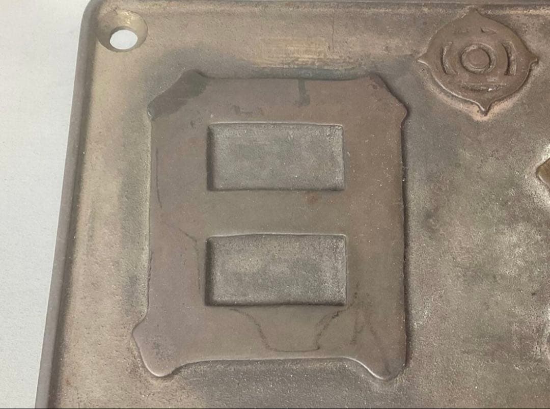 日立　銘板　1957 NO.12376 砲金製　製造番号有