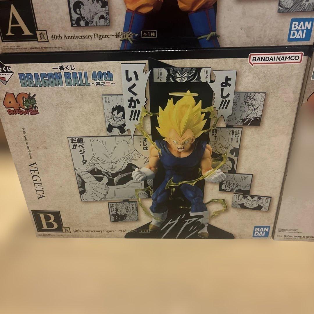 一番くじドラゴンボール40thフィギュア