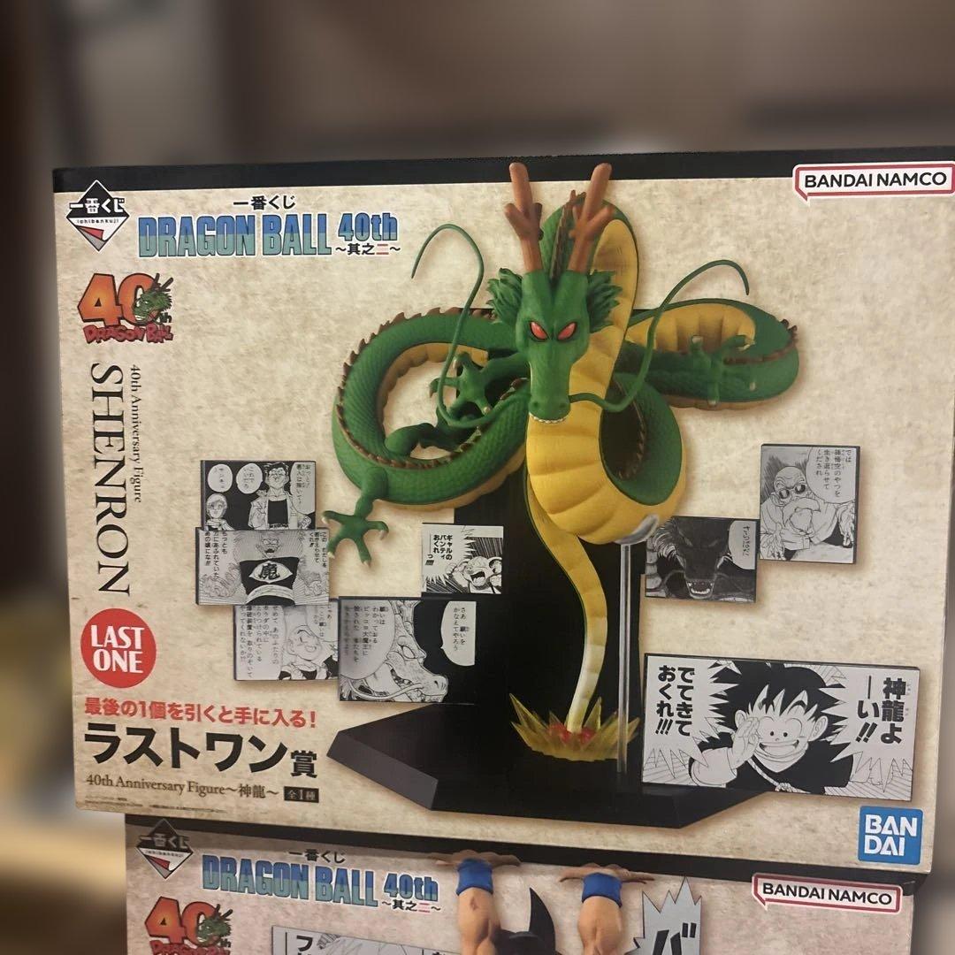 一番くじドラゴンボール40thフィギュア