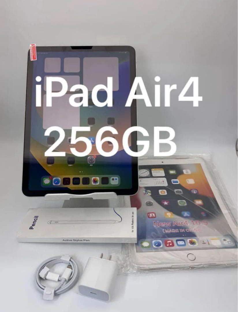 iPad Air4 256GB スカイブルー.