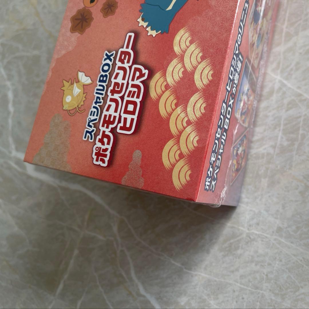 ポケモンセンター ピロシマ スペシャルBOX シュリンク付き 正規品