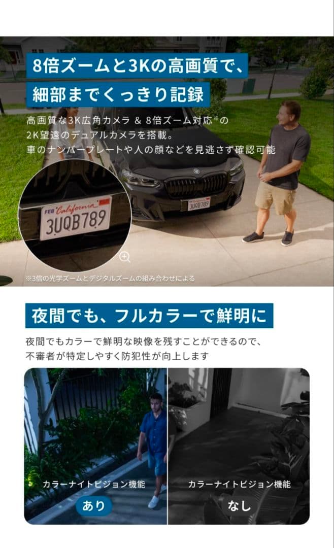 【かなめさん専用】Anker eufy Security SoloCamS340