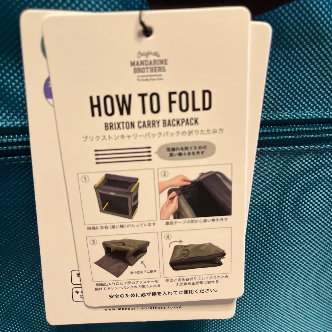 Mandarine Brothers ブリクストンキャリーリュック