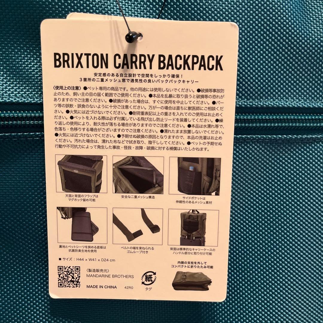 Mandarine Brothers ブリクストンキャリーリュック