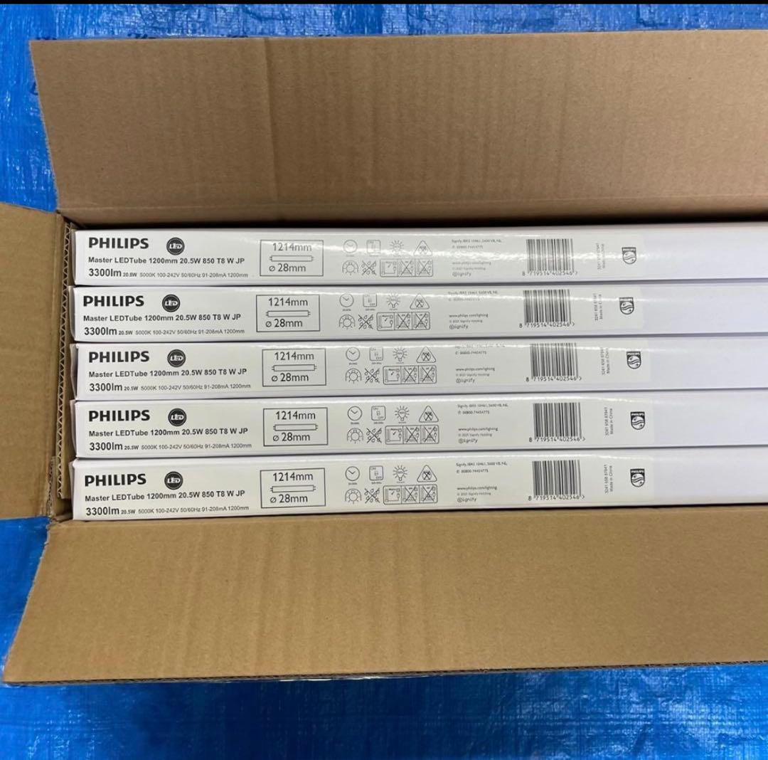 フィリップス直管型LEDランプ40型高輝度3300lm昼白色49本