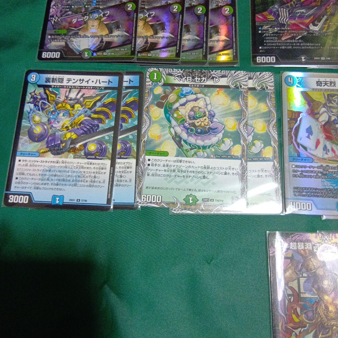 デュエルマスターズ　CS優勝　アナカラーボウダンロウ　デッキ　スリーブ付