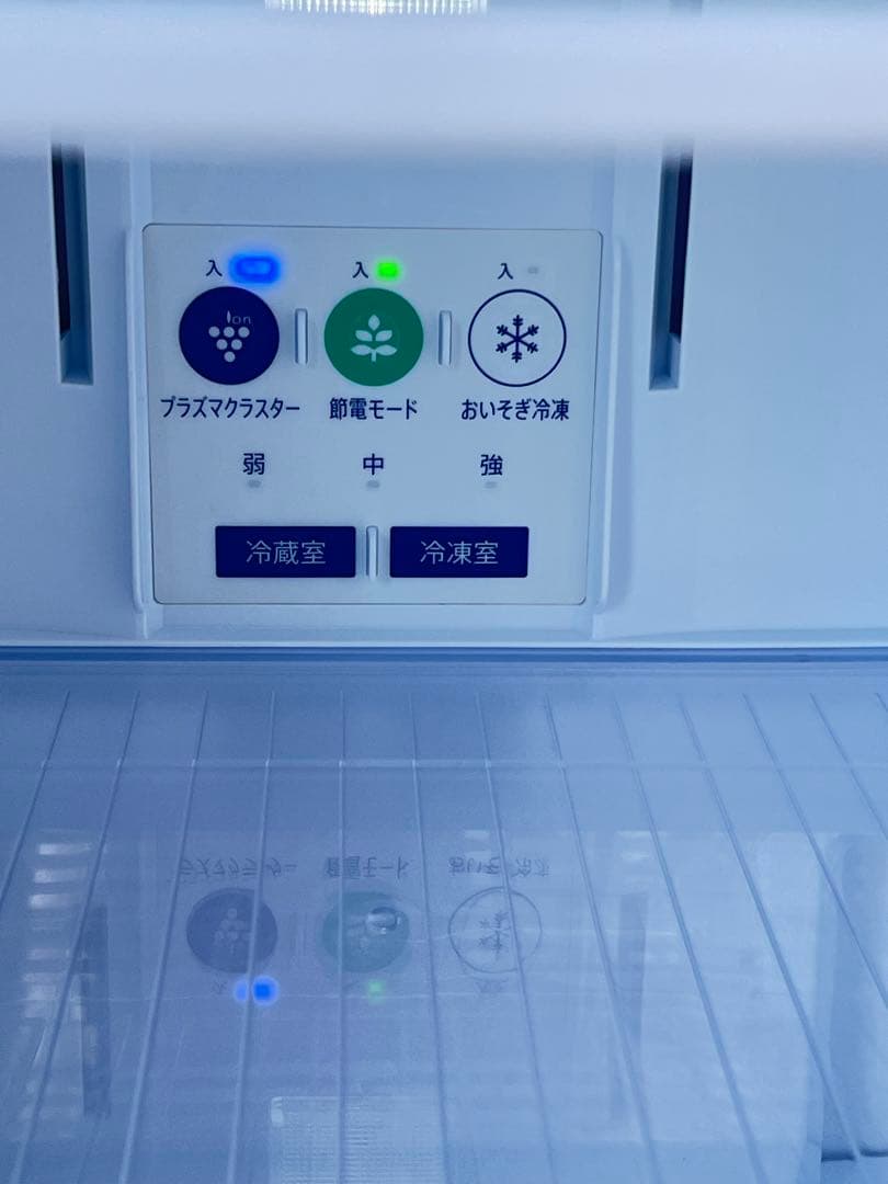 SHARP プラズマクラスター冷蔵庫 280L