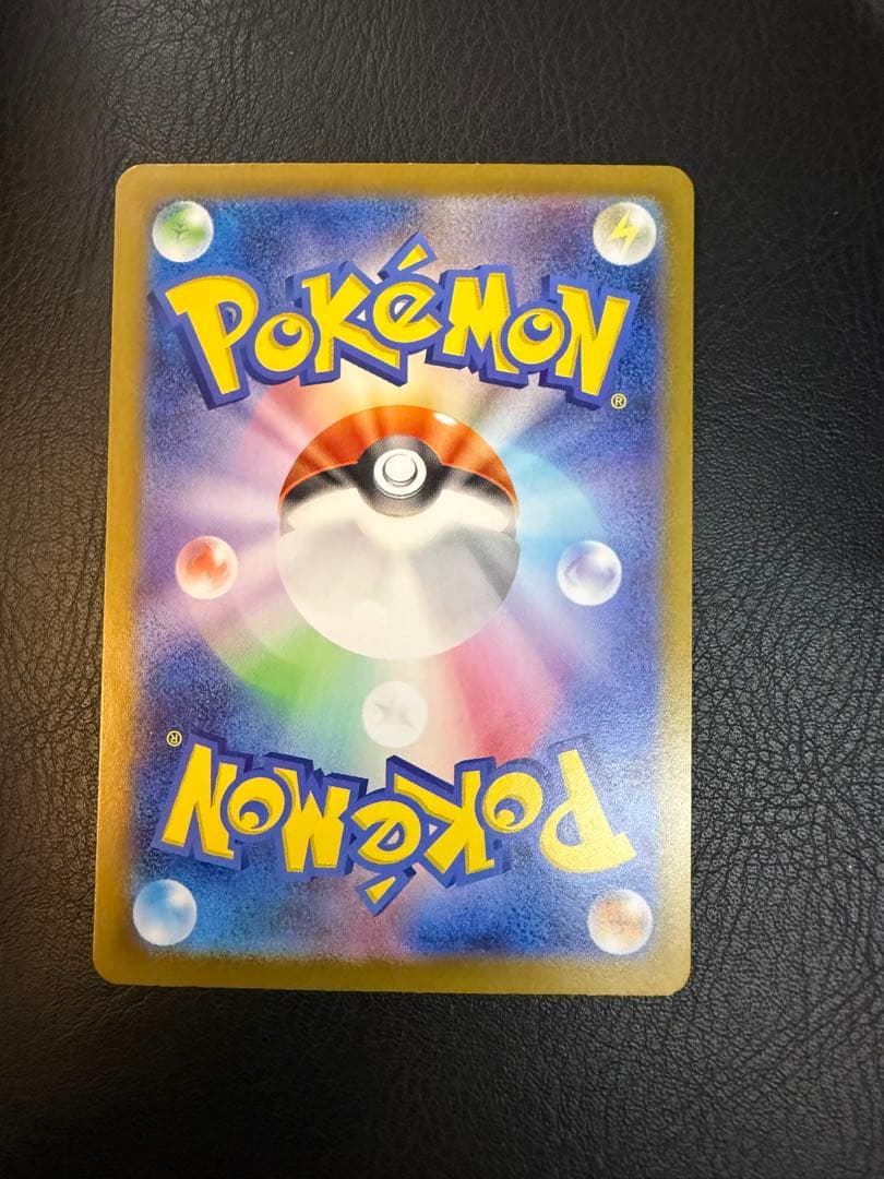 スタートデッキ100 No.032 リーリエのピッピex