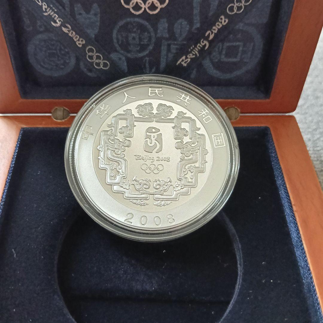 2008年　北京オリンピック記念銀貨　純銀　1枚中国10元　木箱入り