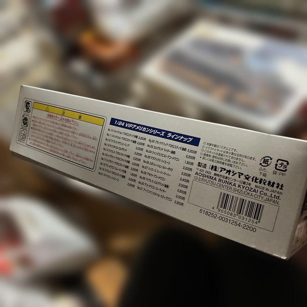 青島ODYSSEY VIP American 1/24 ファブレス絶版