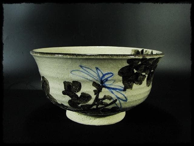 乾山 鉢 山澤 松篁 茶道具 菓子器 菓子鉢 盛鉢 d158