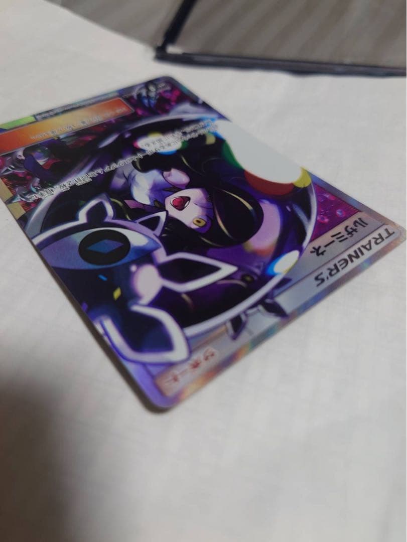 ルザミーネ SR トレーナーズカード