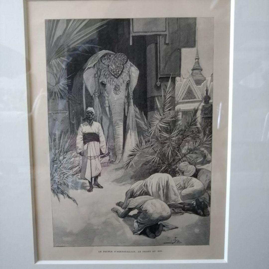 ＊アルフォンス・ミュシャ額装＊「白い象の伝説」初版挿絵リトグラフ②