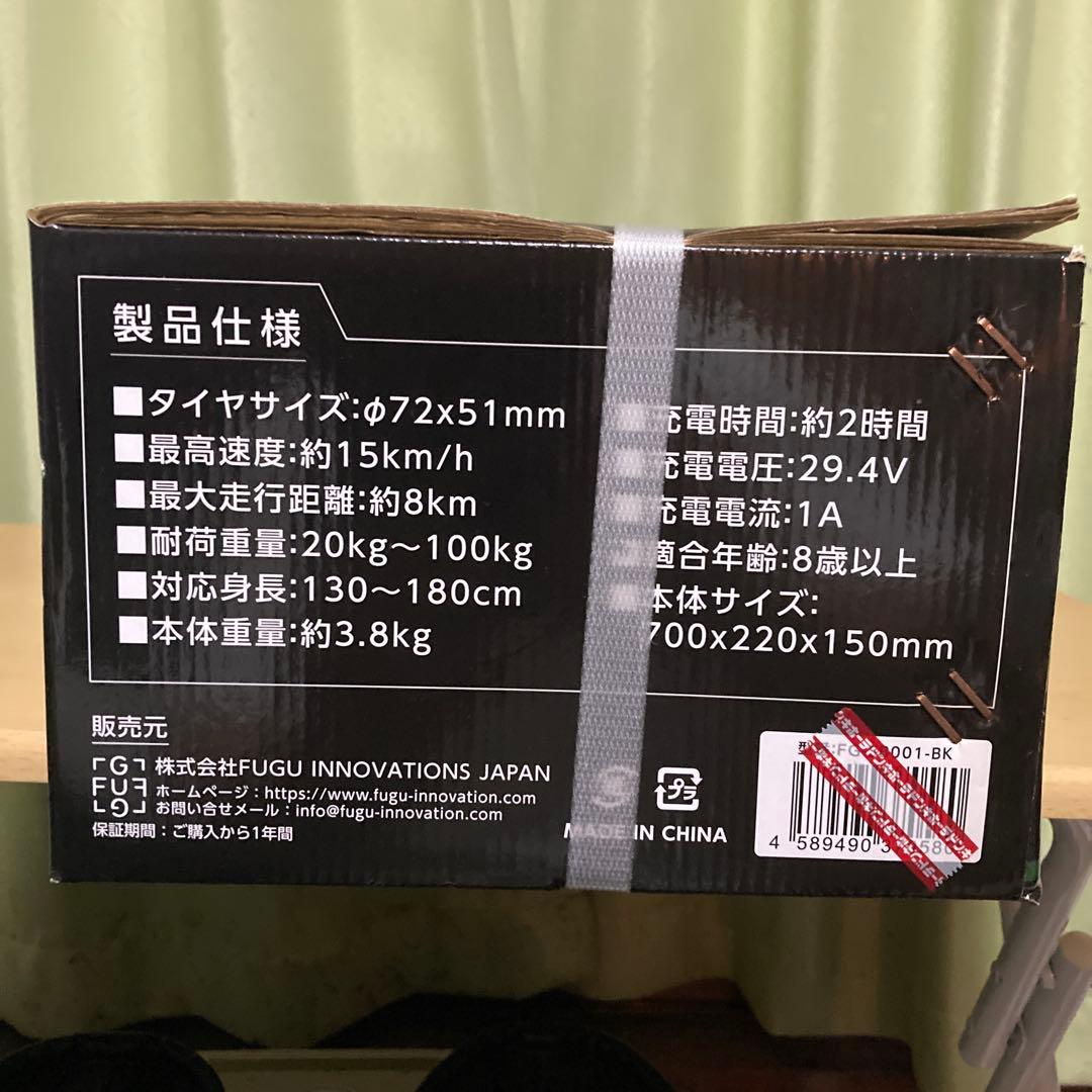 ち*え様 電動スケートボード 最高速度15km/h