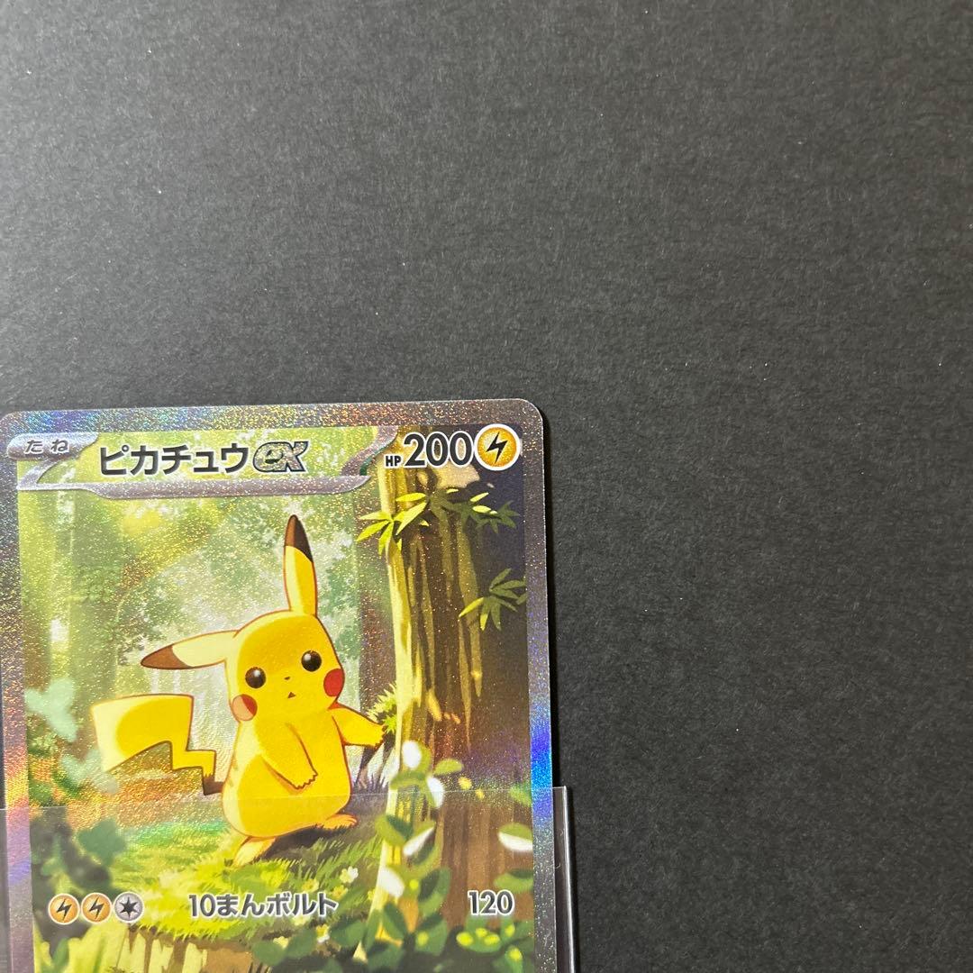 大特価　 ピカチュウex SAR スタートデッキ100