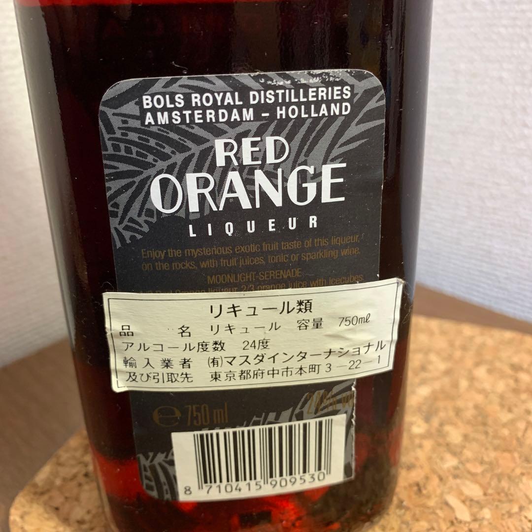 レア古酒 ボルス ロイヤル蒸留所 アムステルダム オランダ RED ORANGE