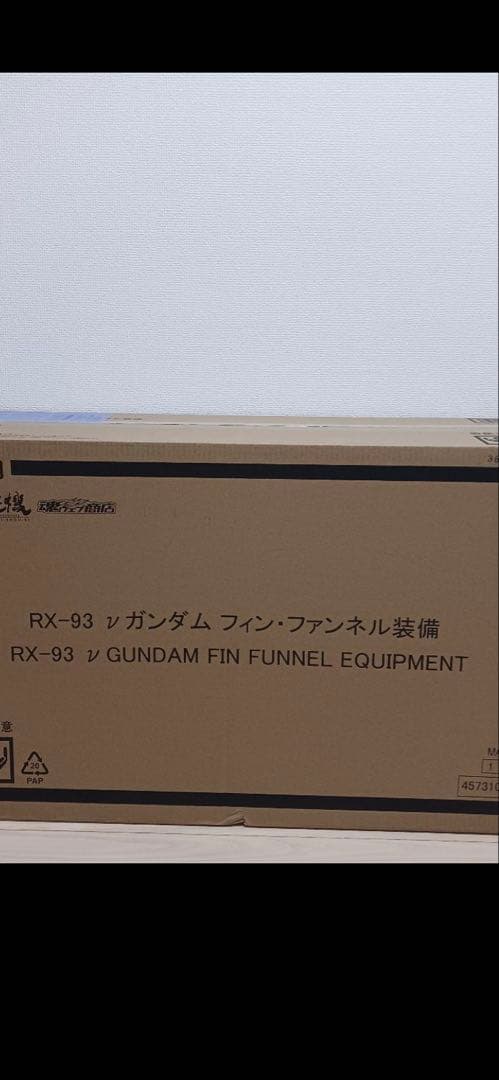 ガンダム　ファンネル