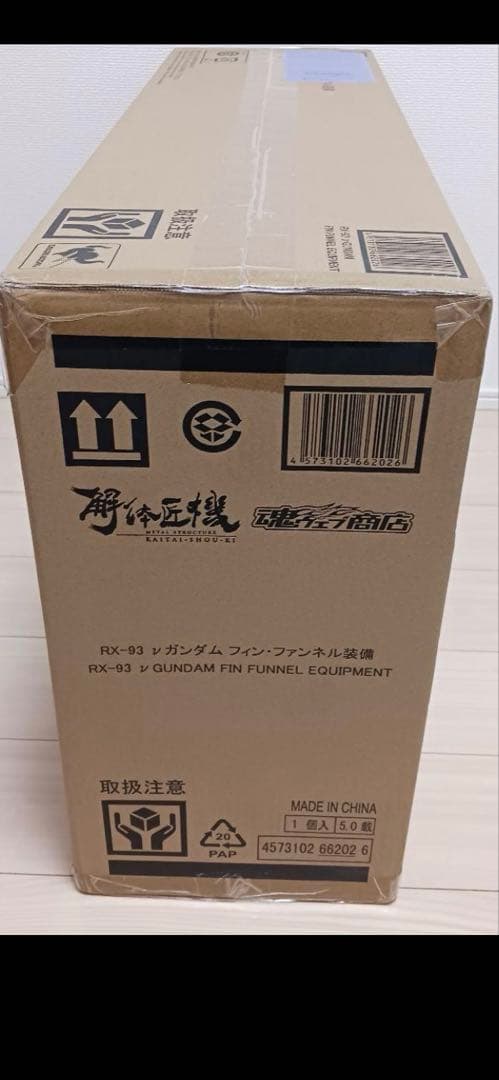 ガンダム　ファンネル