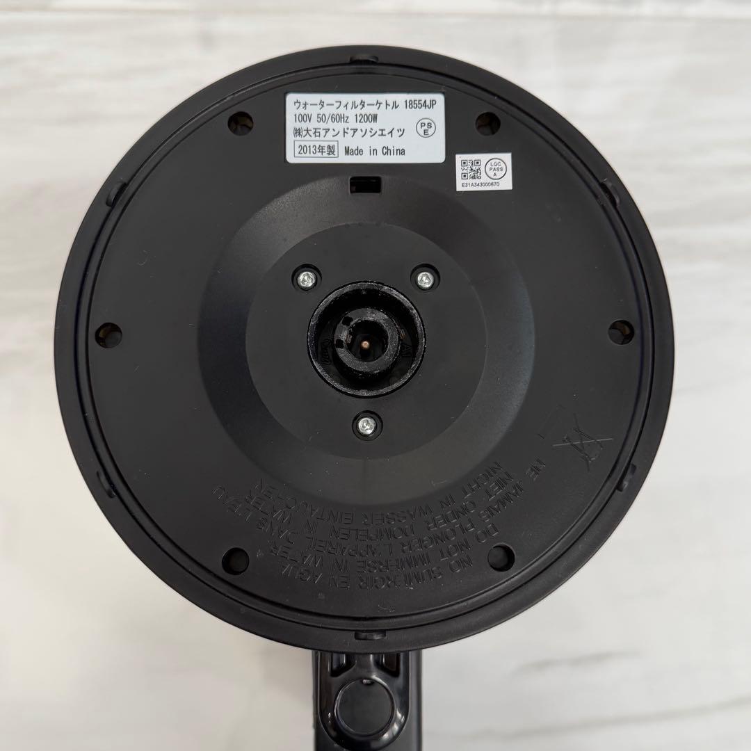 ☆Russell Hobbs☆ラッセルホブス☆ウォーターフィルター電気ケトル☆