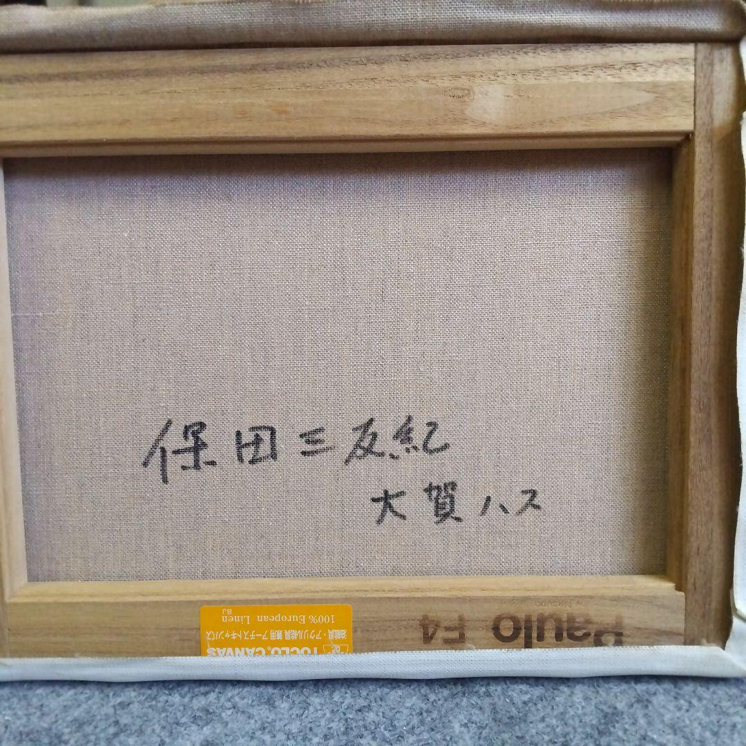 油絵 F4新作大賀ハス 、ゴールド額縁ガラス入り。 値下げ