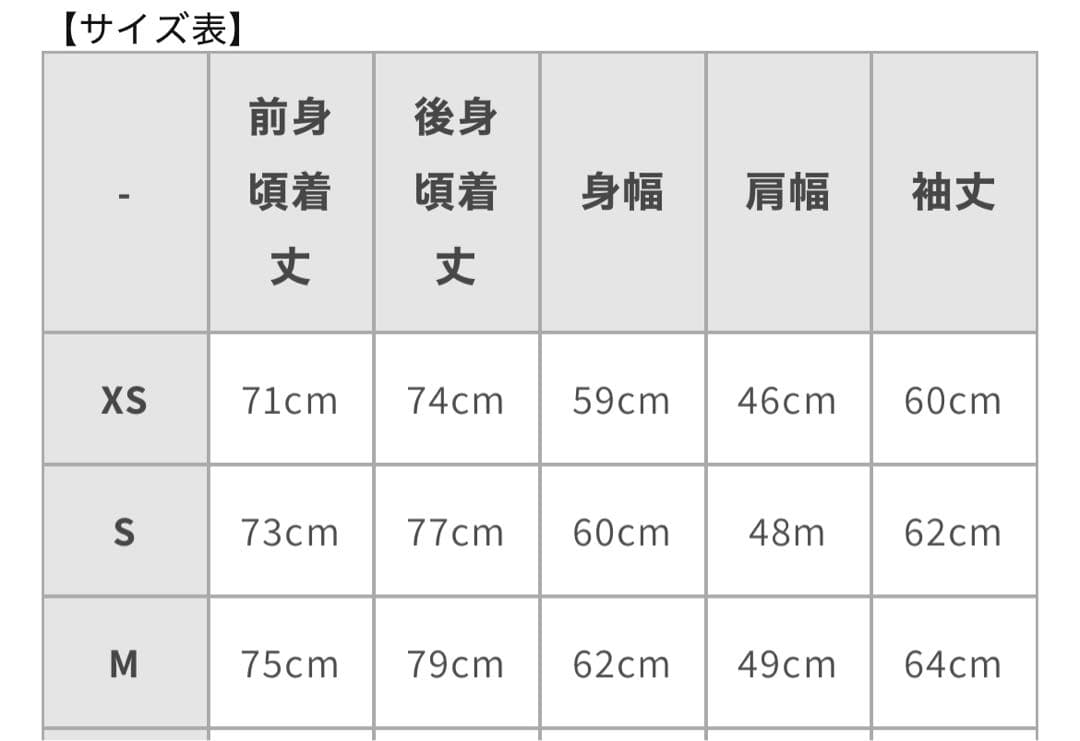 nanamica Flannel ODU Jacket ナナミカ