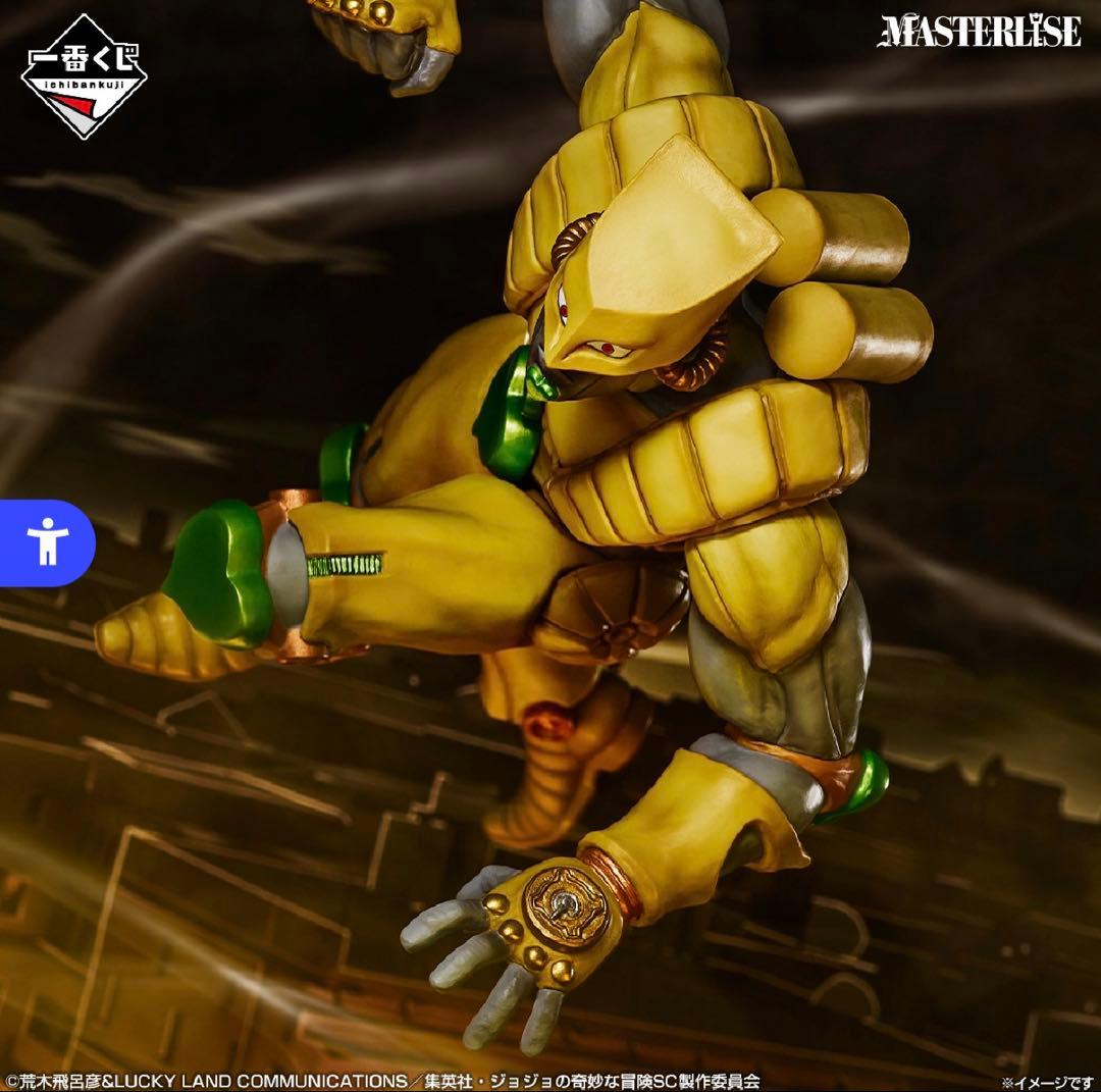 DIO、ザ・ワールドセットMASTERISE フィギュア