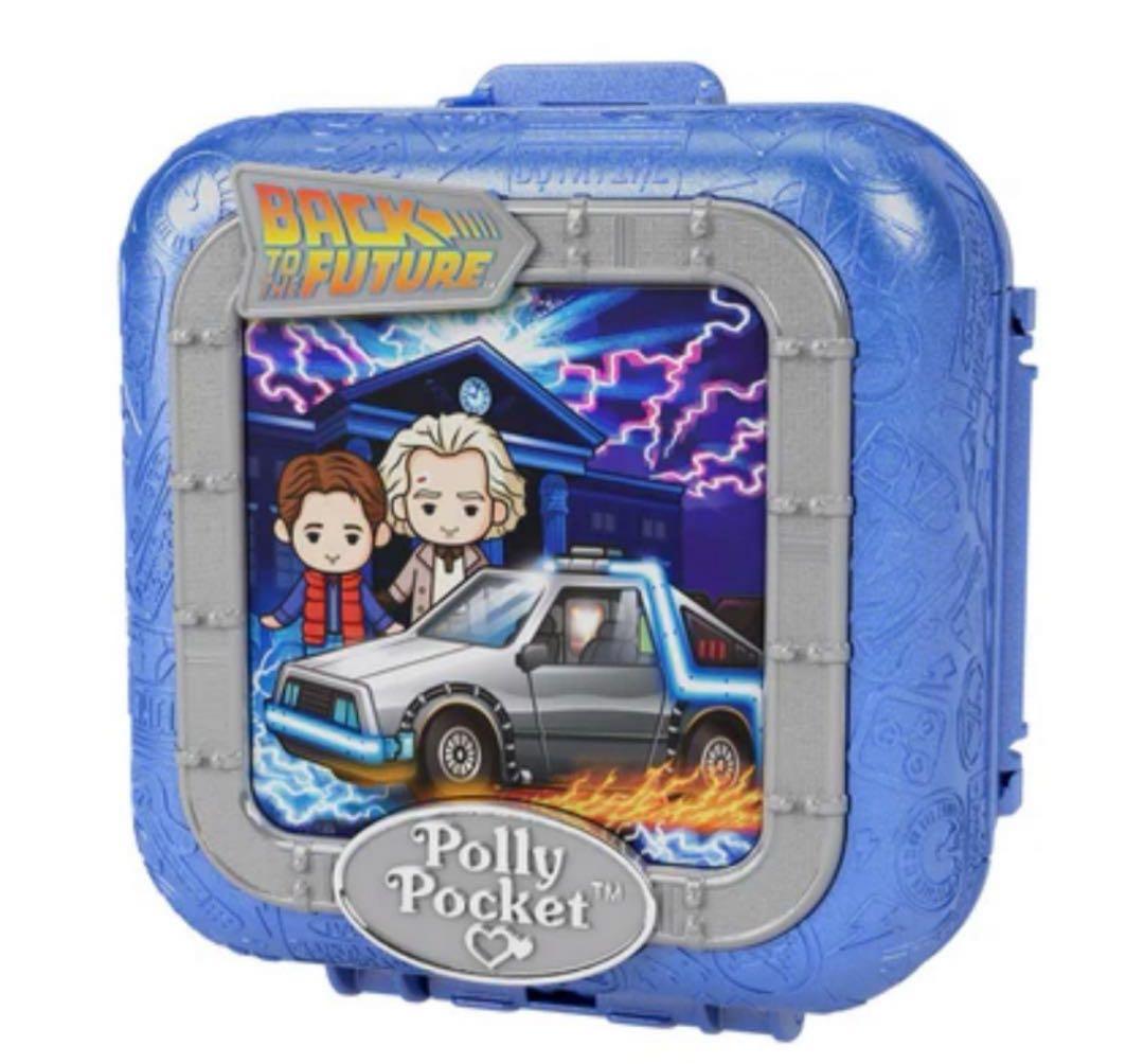 ポーリーポケット Polly Pocket Back to the Future