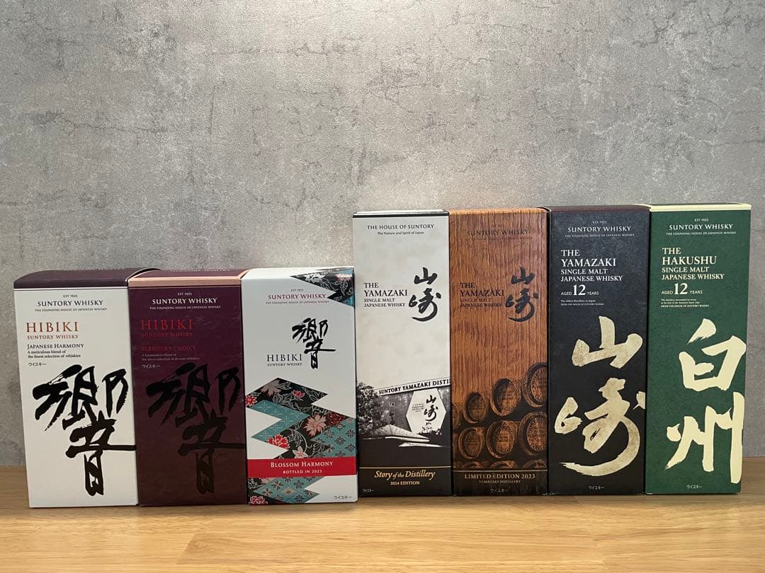 新品未使用　送料込み　響　山崎　白州　ウイスキーセット　7本セット