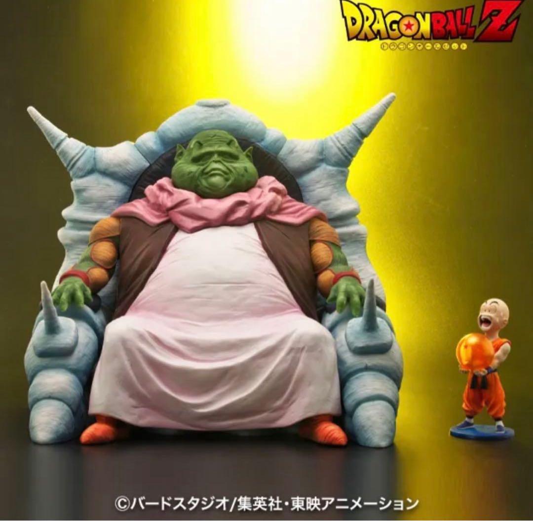 ドラゴンボール　アライズ　最長老　通常カラー　フィギュア　ZEEM限定
