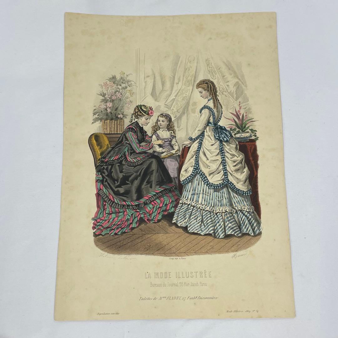 ラモード　イラスト　ファッションプレート　まとめ　パリ装飾美術館　トランプ　付