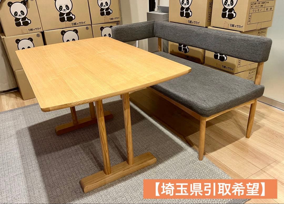 ※年内限定値下【セット品】天然木ダイニングテーブル 幅120cm