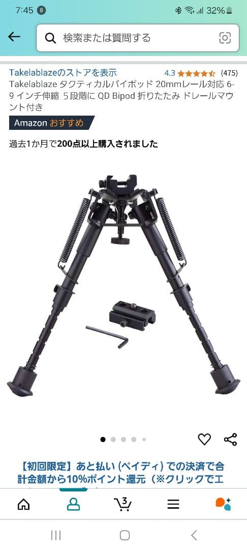 愛 L96 AWS 東京マルイ 名探偵コナン赤井