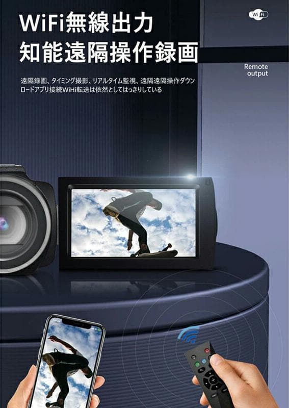 ビデオカメラ 4K超高画質 DVビデオカメラ 3.0インチ大画面 16倍ズーム