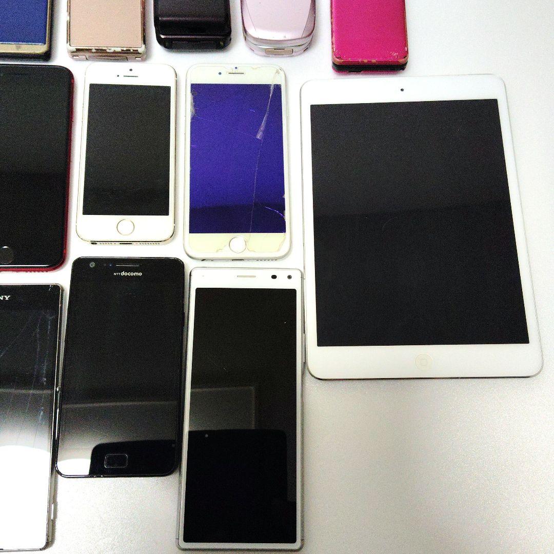 携帯電話、スマホセット　ジャンク品　　　　　　　　　　292