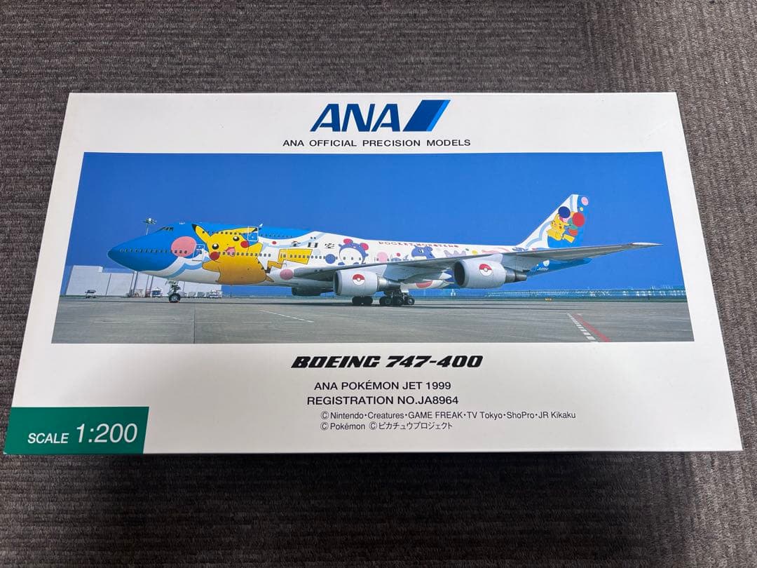 全日空商事 1/200 B747-400ANA ポケモンジェット　NH20007